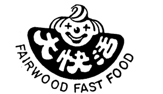 FAIRWOOD FAST FOOD logo