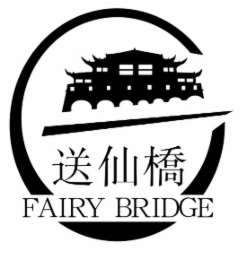 FAIRY BRIDGE logo