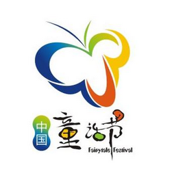 FAIRYTALE FESTIVAL logo