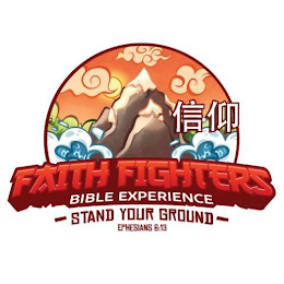 FAITH FIGHTERS BIBLE EXPERIENCE STAND YOUR GROUND EPHESIANS 6:13 logo