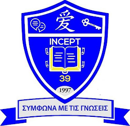FAITH INCEPT 39 1997 logo