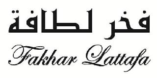 FAKHAR LATTAFA logo