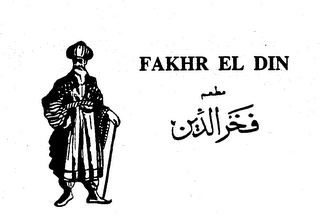 FAKHR EL DIN logo