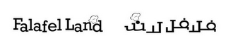 FALAFEL LAND logo