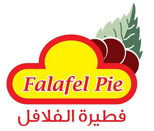 FALAFEL PIE logo