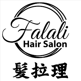 FALALI HAIR SALON logo