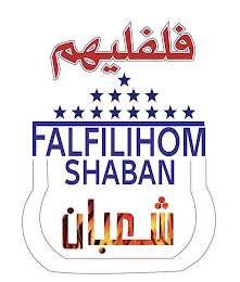FALFILIHOM SHABAN logo