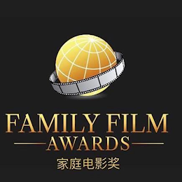 FAMILY FILM AWARDS logo