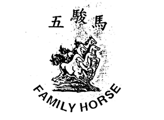 FAMILY HORSE logo