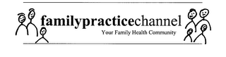 FAMILYPRACTICECHANNEL YOUR FAMILY HEALTH COMMUNITY logo