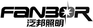 FANBOR logo