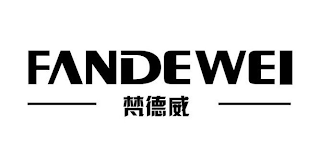 FANDEWEI logo