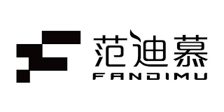 FANDIMU logo