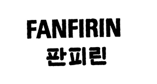 FANFIRIN logo