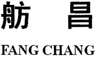FANG CHANG logo