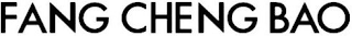 FANG CHENG BAO logo