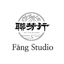 FANG STUDIO EST.  1916 IN TAIWAN logo