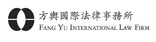 FANG YU INTERNATIONAL LAW FIRM logo