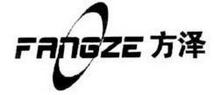 FANGZE logo