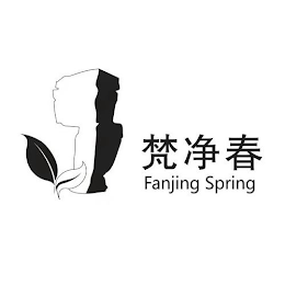 FANJING SPRING logo