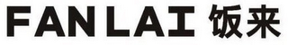FANLAI logo