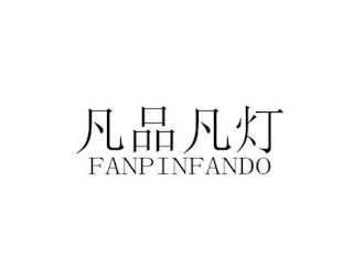 FANPINFANDO logo