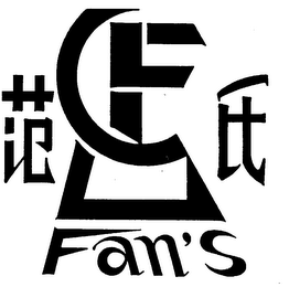 FAN'S logo