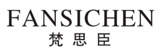 FANSICHEN logo