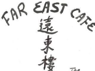 FAR EAST CAFE logo