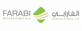 FARABI PETROCHEMICALS logo
