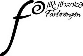 FARBRENGEN logo