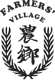 FARMERS' VILLAGE logo