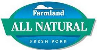 FARMLAND ALL NATURAL FRESH PORK logo