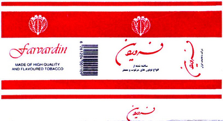 FARVARDIN logo