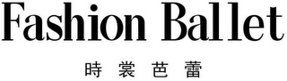 FASHION BALLET logo