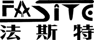 FASITE logo