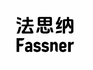 FASSNER logo