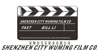FAST BILL LI logo