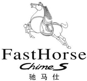 FAST HORSE CHIMES logo