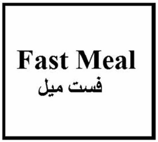 FAST MEAL logo