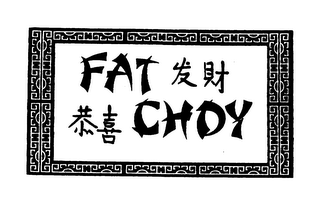 FAT CHOY logo