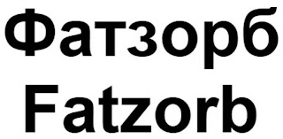 FATZORB logo