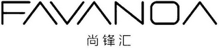 FAVANOA logo
