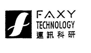 FAXY TECHNOLOGY logo