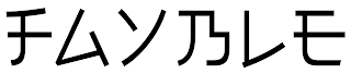 FAYBLE logo