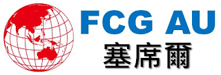 FCG AU logo