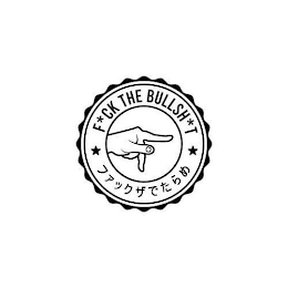 F*CK THE BULLSH*T logo