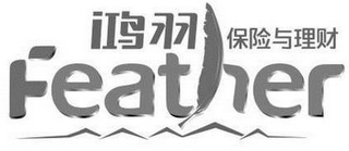 FEATHER logo