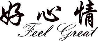FEEL GREAT logo