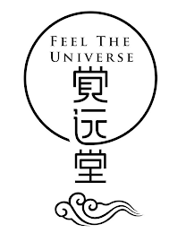 FEEL THE UNIVERSE logo